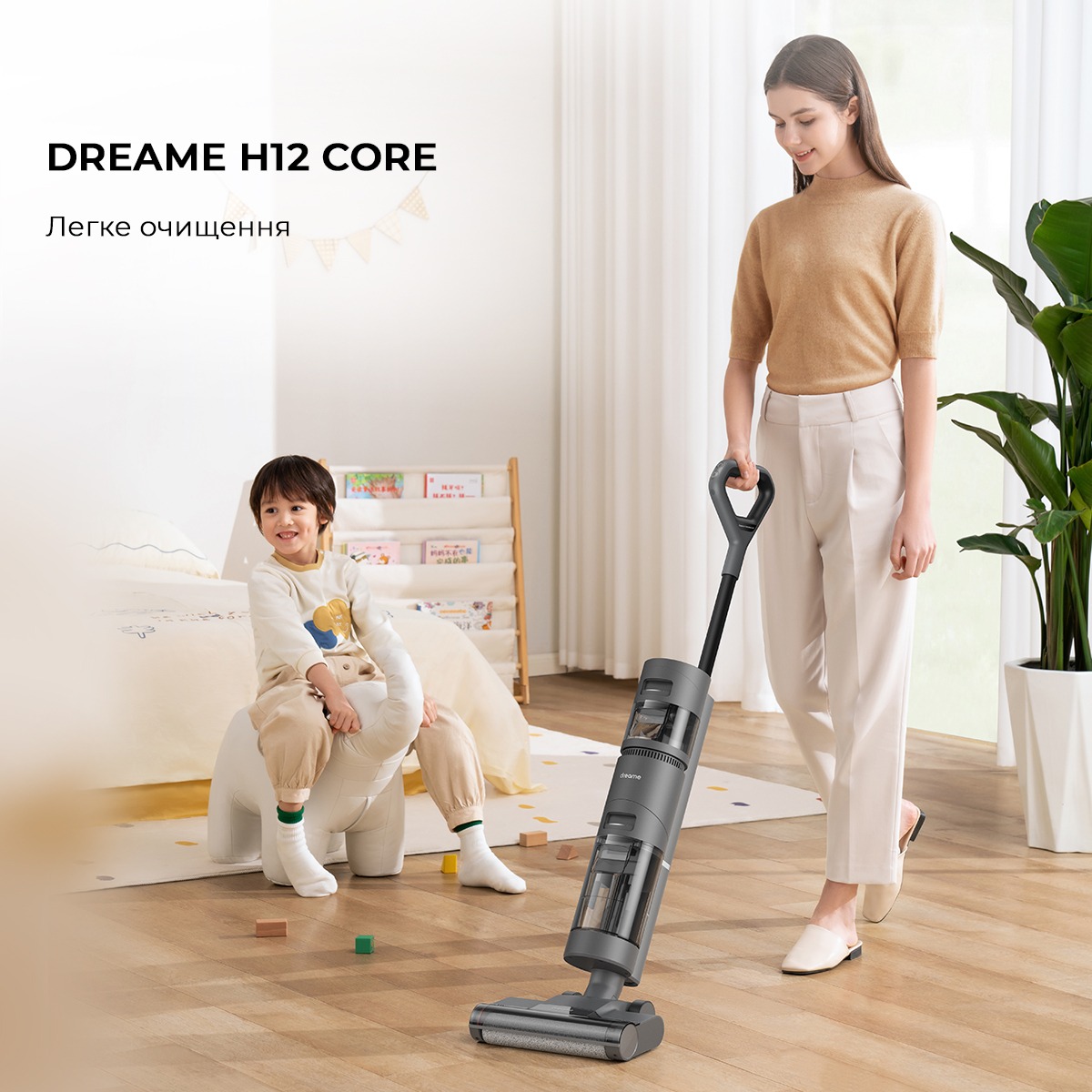 Акумуляторний миючий пилосос Dreame Wet & Dry Vacuum H12 Core (HHR22B)