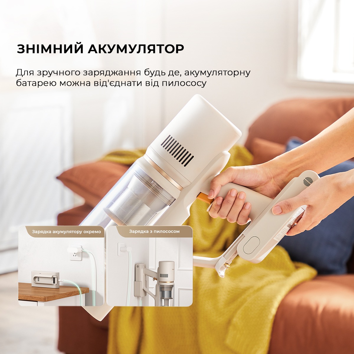 Акумуляторний пилосос Dreame Cordless Vacuum Cleaner U10 (VPV20A)