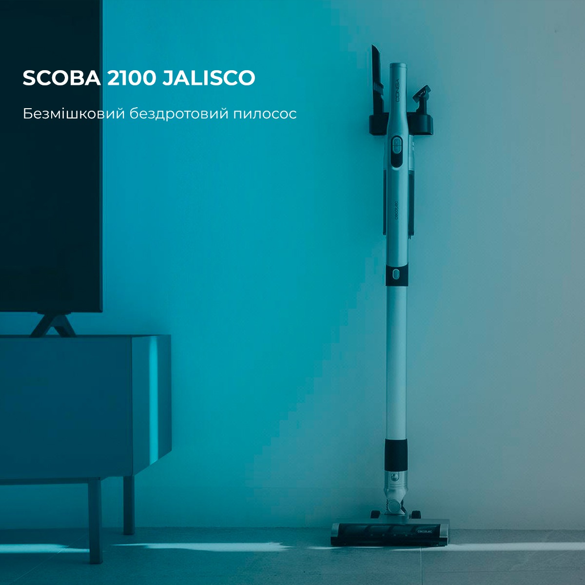 Акумуляторний пилосос Cecotec Scoba 2100 Jalisco (CCTC-08403)