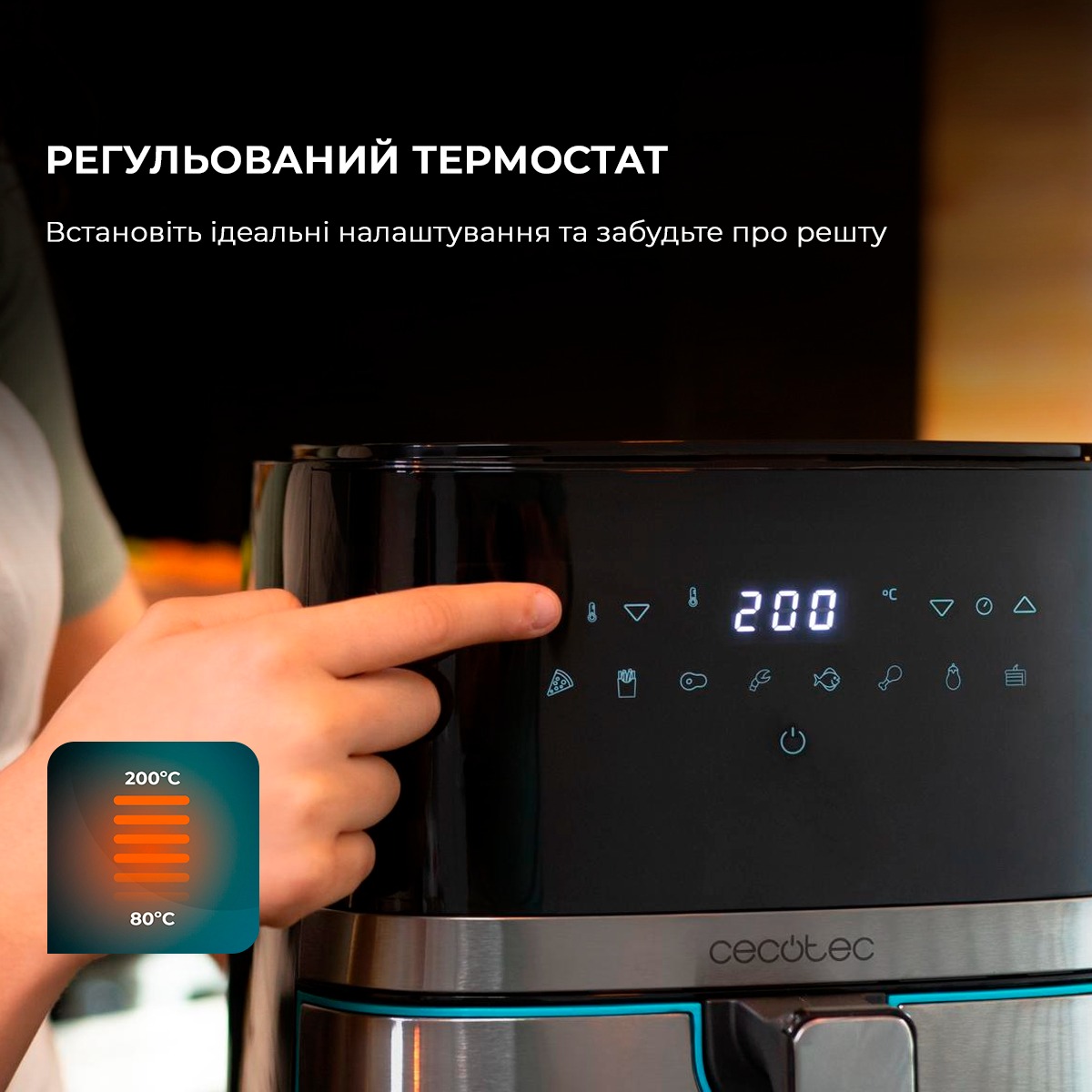 Мультипіч Cecotec Cecofry Full InoxBlack 5500 Connected Pack (CCTC-03319)