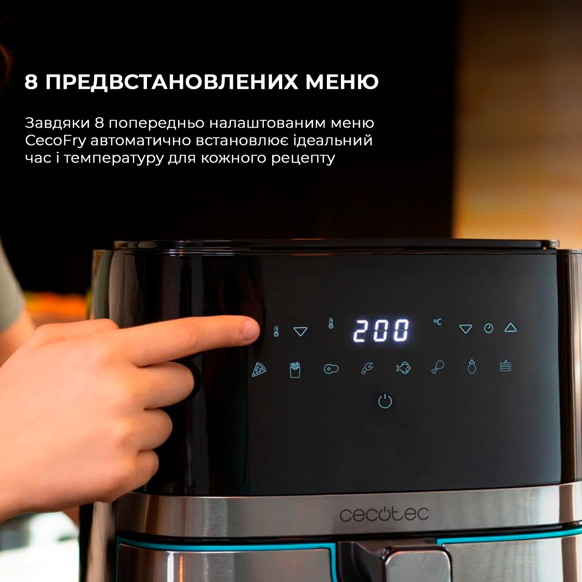 Мультипіч Cecotec Cecofry Full InoxBlack 5500 Connected Pack (CCTC-03319)