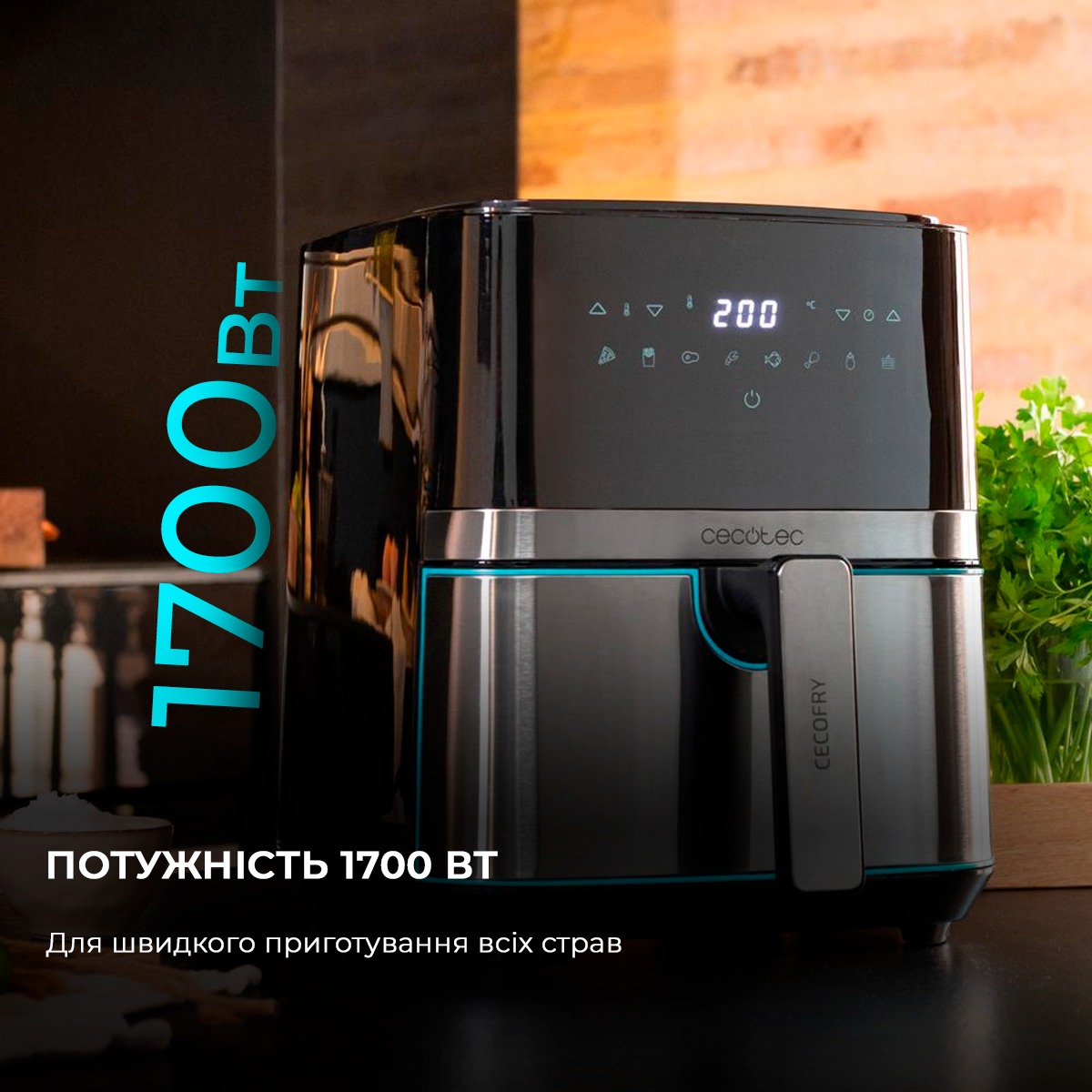 Мультипіч Cecotec Cecofry Full InoxBlack 5500 Connected Pack (CCTC-03319)