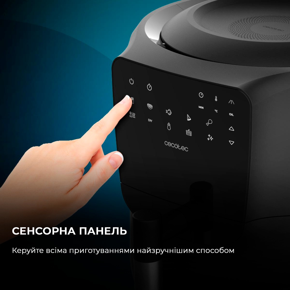 Мультипіч Cecotec Cecofry Rain Pack (CCTC-03305)