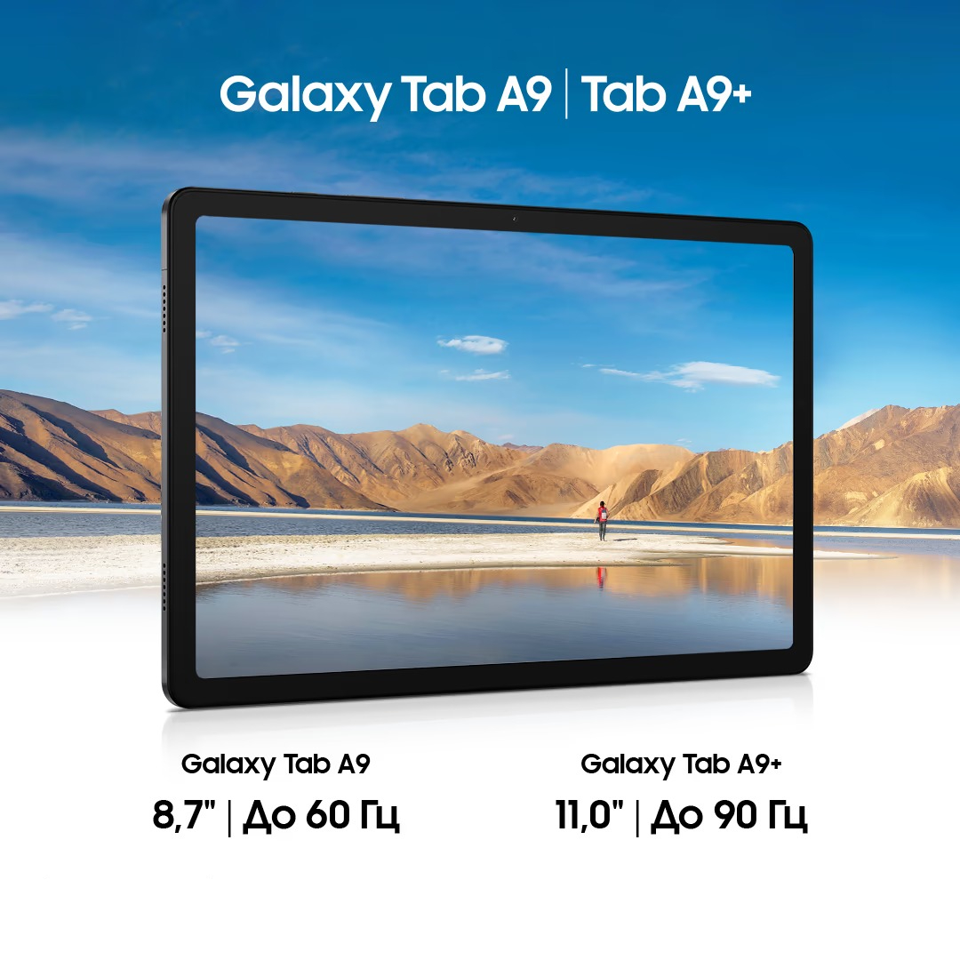 Планшет Samsung Galaxy Tab A9 SM-X115 4/64GB 4G Graphite (SM-X115NZAASEK)