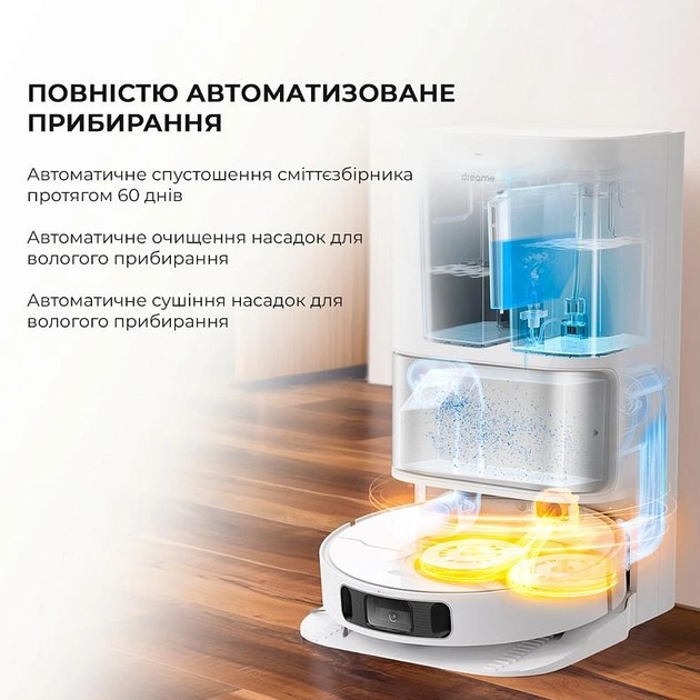 Робот-пилосос Dreame Bot L10s Pro Ultra Heat (RLL82CE)