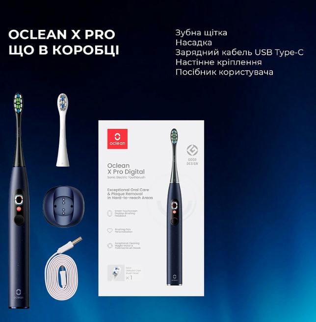 Розумна зубна електрощітка Oclean X Pro Digital Electric Toothbrush Dark Blue (6970810553482)