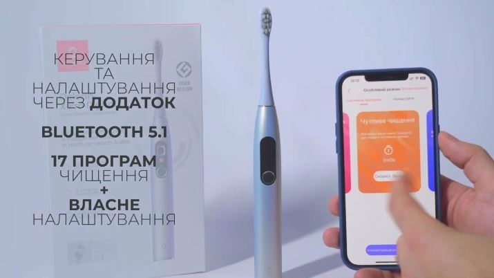 Розумна зубна електрощітка Oclean X Pro Digital Electric Toothbrush Dark Blue (6970810553482)