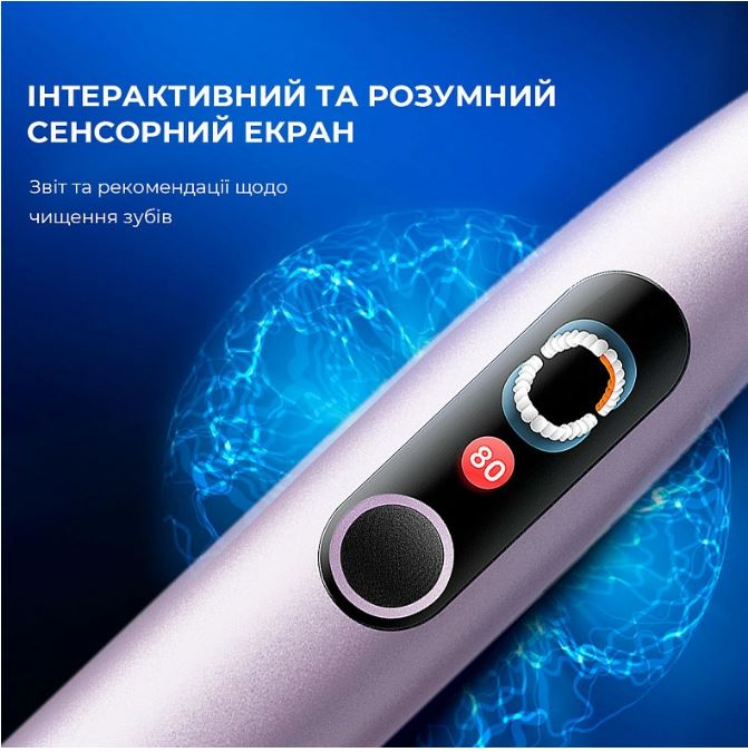 Розумна зубна електрощітка Oclean X Pro Digital Electric Toothbrush Purple (6970810553475)