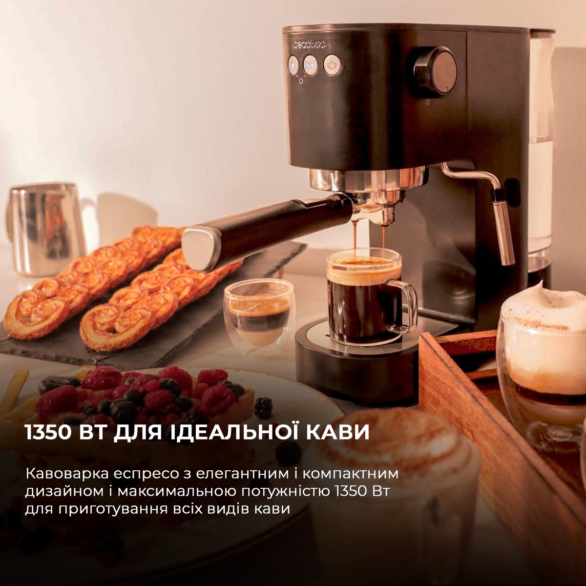 Кавоварка ріжкова Cecotec Cafelizzia Fast (CCTC-01726)