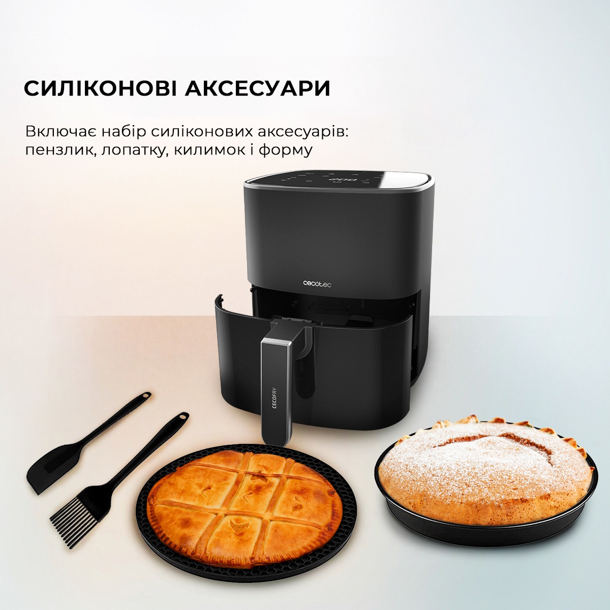 Мультипіч Cecotec Cecofry Fantastik 5500 Acc Kit (CCTC-03294)