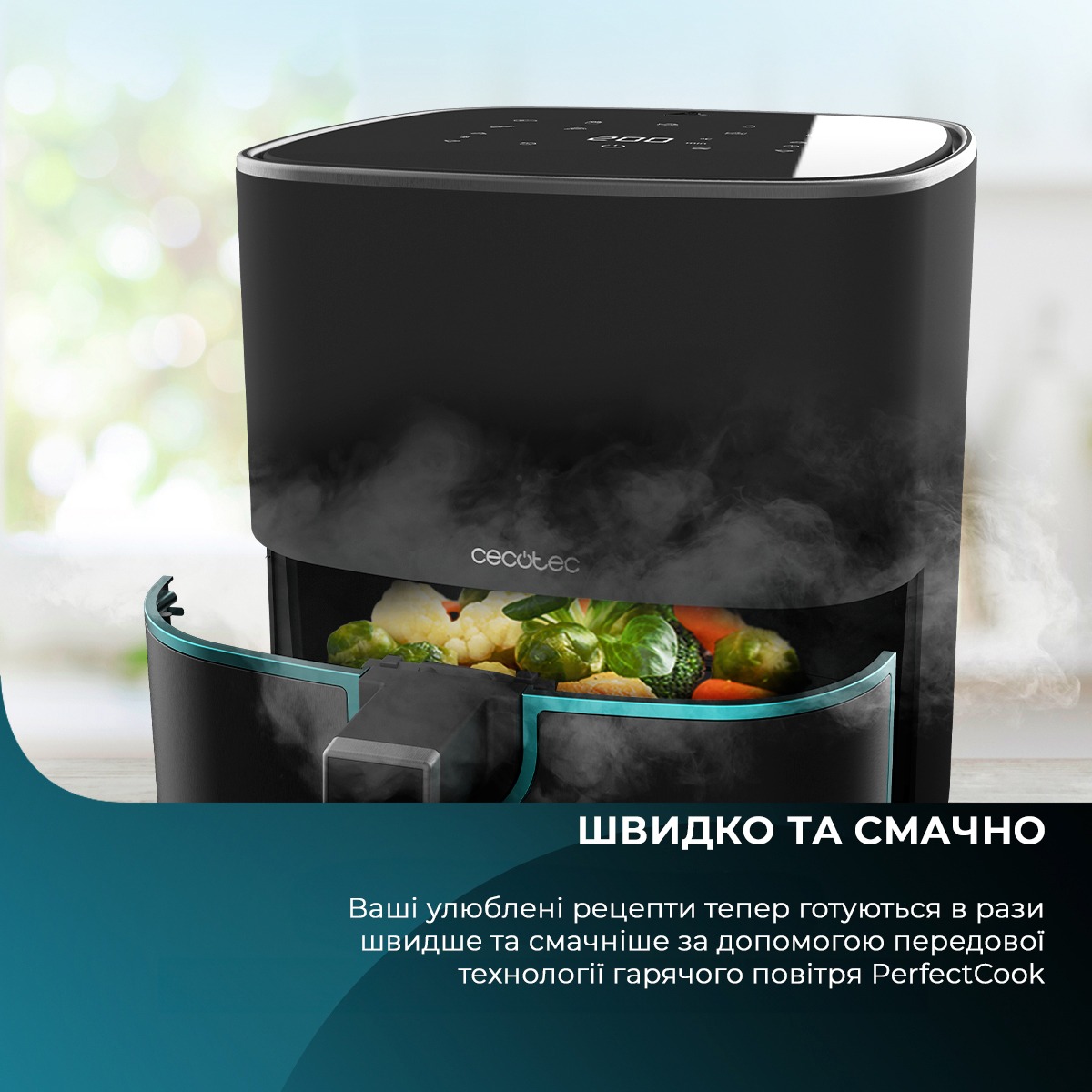 Мультипіч Cecotec Cecofry Fantastik Inox 5500 Acc Kit (CCTC-03296)