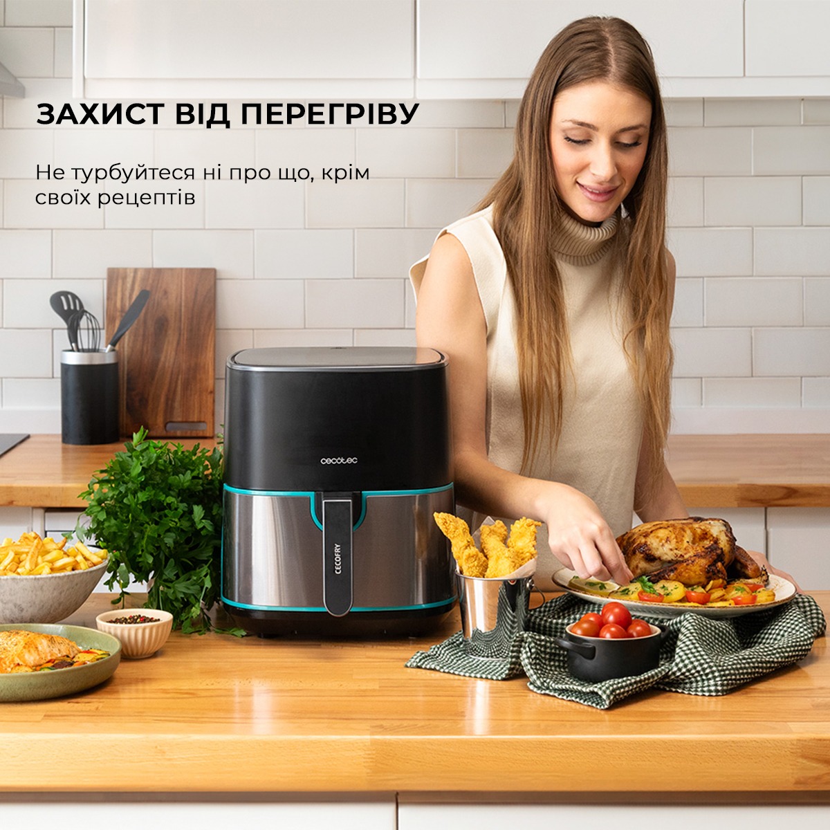 Мультипіч Cecotec Cecofry Fantastik Inox 5500 Acc Kit (CCTC-03296)