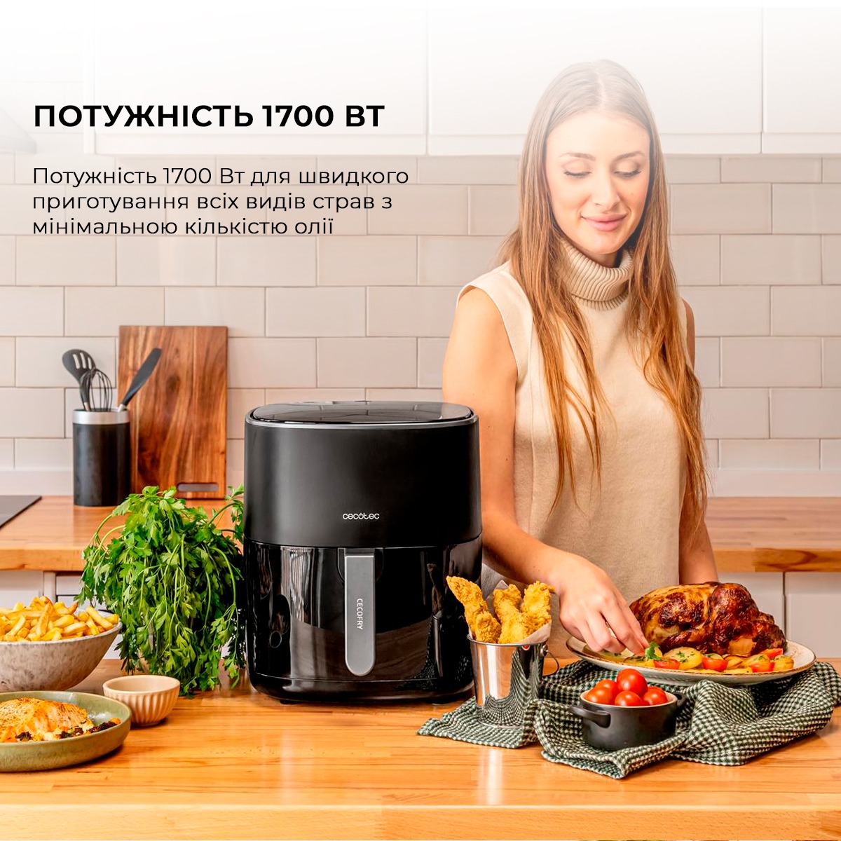 Мультипіч Cecotec Cecofry Fantastik 6500 Acc Kit (CCTC-03295)