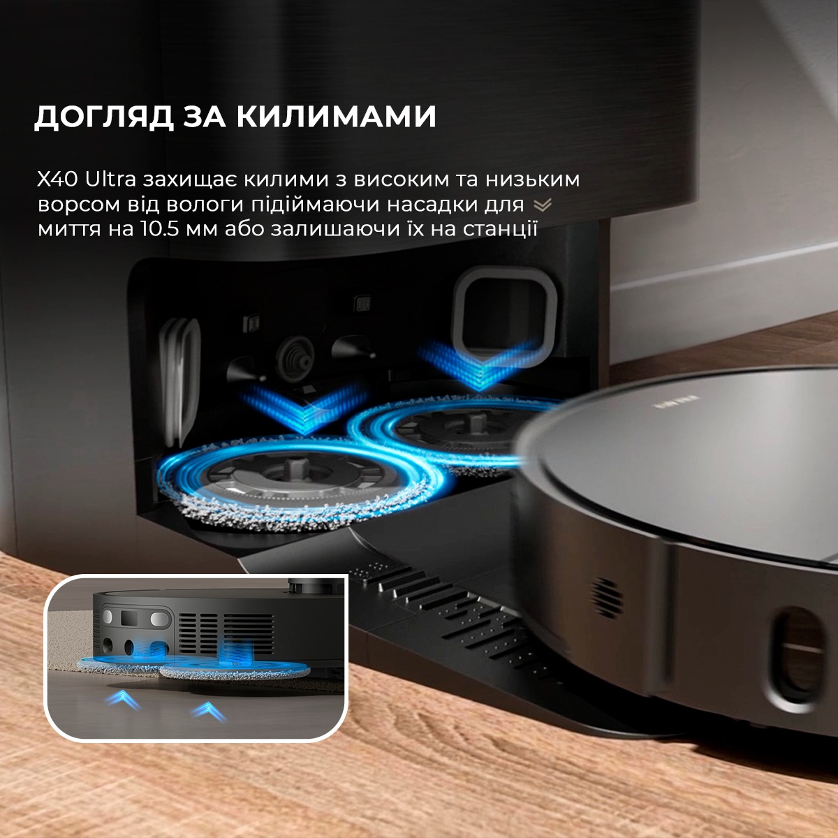 Робот-пилосос Dreame Bot X40 Ultra Black (RLX63CE-Bl)