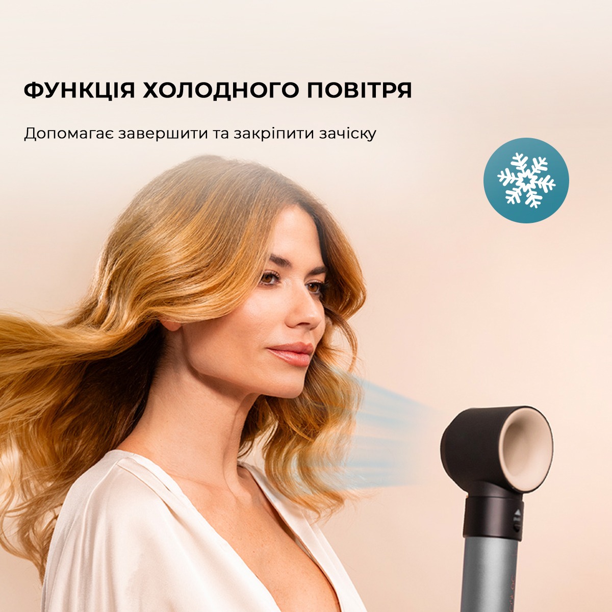 Стайлер Cecotec Bamba CeramicCare AirGlam Aluminum (CCTC-03467)