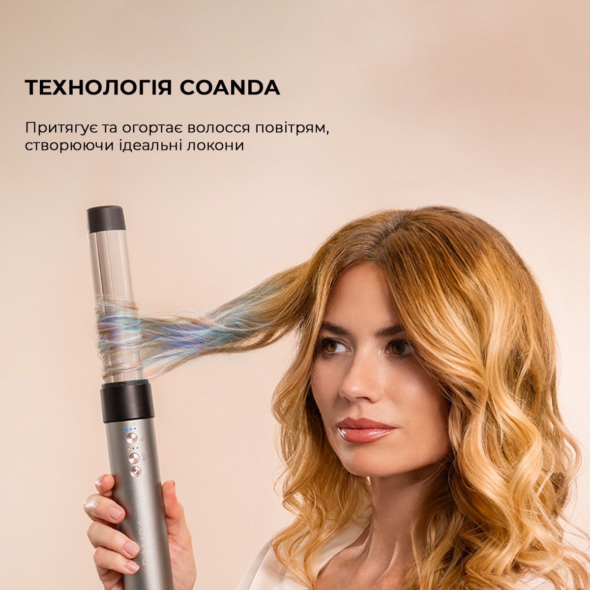 Стайлер Cecotec Bamba CeramicCare AirGlam Aluminum (CCTC-03467)