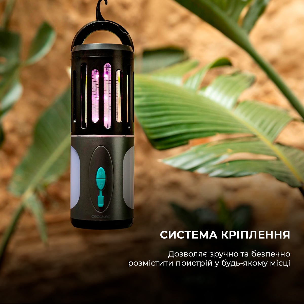 фото Пастка-знищувач електронний Cecotec Mosquito killer ByeFly 3000 Go (CCTC-01788)