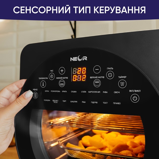 Мультипіч Neor Airy Pro 14L17 CH (23201163)