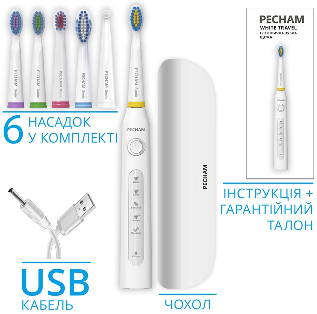 Електрична зубна щітка Pecham White Travel PC-081