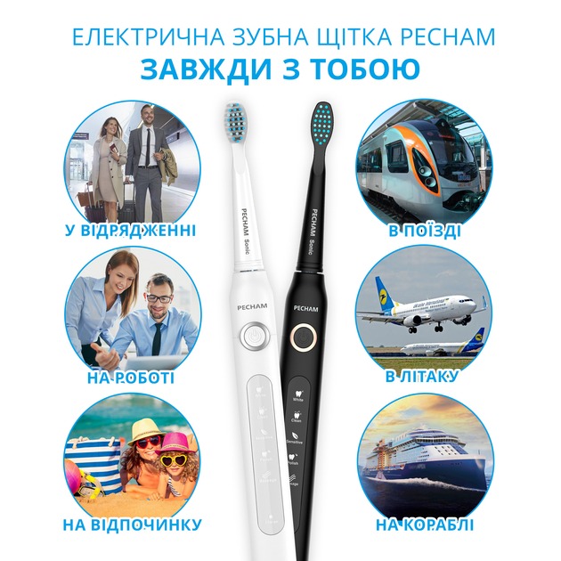 Набір зубних щіток Pecham Black and White Travel Set PC-084 (0290119010100)