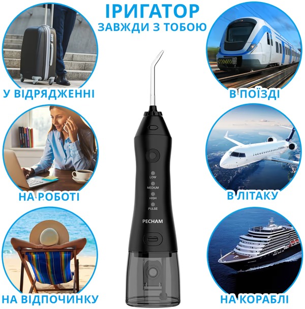 фото Іригатор Pecham Travel PC-1581 Black