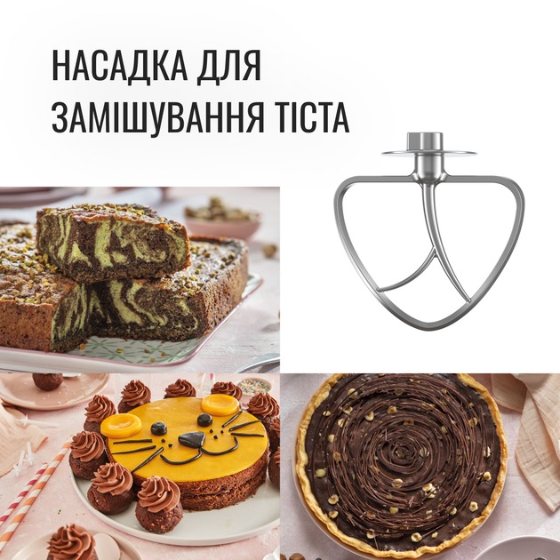 Кухонна машина Tefal QB161H38