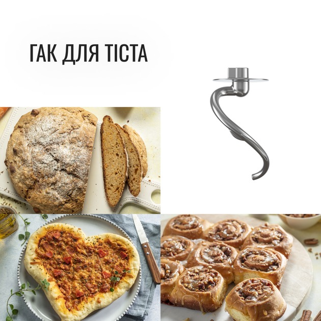 Кухонна машина Tefal QB161H38