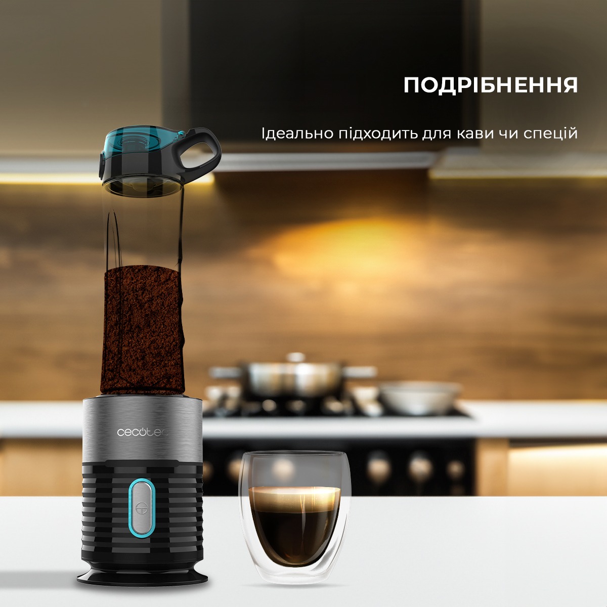 Блендер Cecotec Power Titanium 650 EasyGo Smoothie (CCTC-03988)