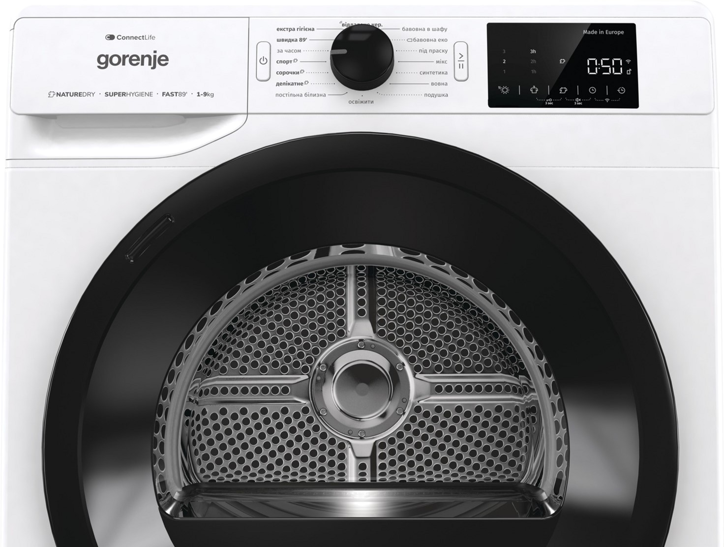 Сушильна машина Gorenje DPNE92GNLWIFI/UA