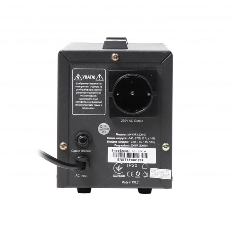 Стабілізатор Maxxter MX-AVR-S500-01 500VA Стабілізатор Maxxter MX-AVR-S500-01 500VA