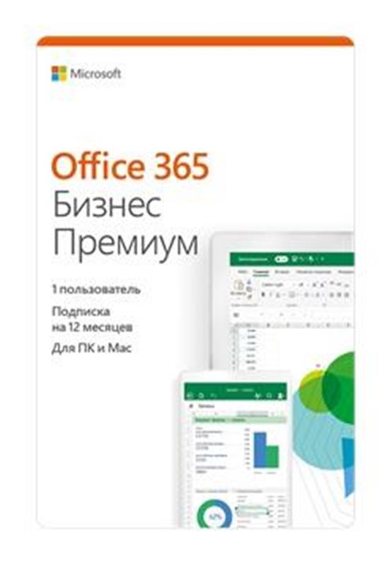 Програмне забезпечення Microsoft 365 BUS STD ALL LNG (KLQ-00217)