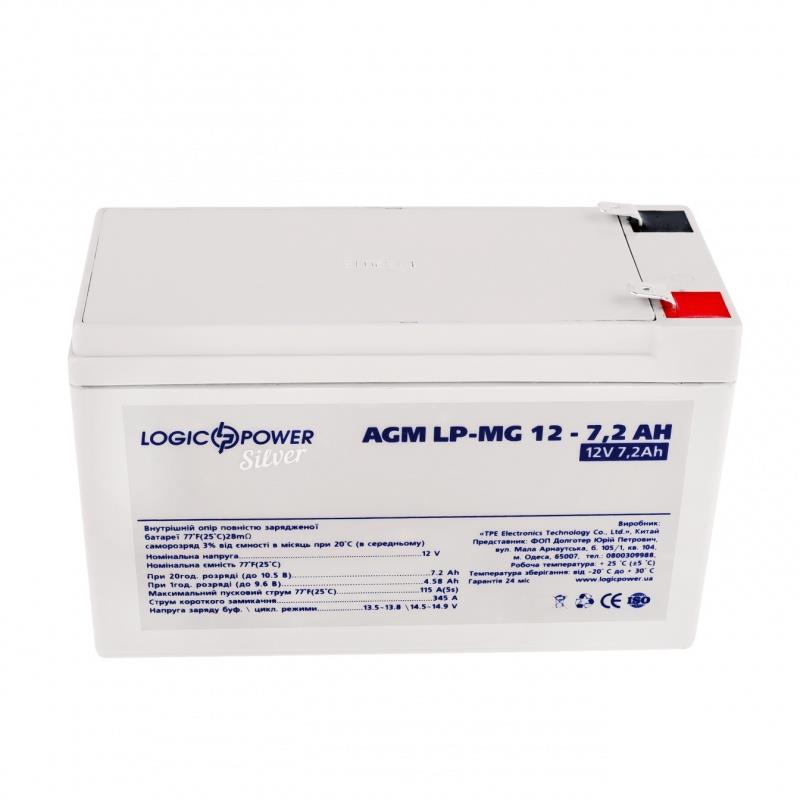 Акумуляторна батарея LogicPower 12V 7.2AH (LPM-MG 12 - 7.2 AH) AGM мультігель