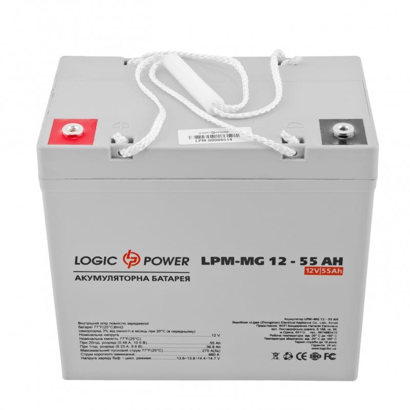 Акумуляторна батарея LogicPower 12V 55AH (LPM-MG 12 - 55 AH) AGM мультигель