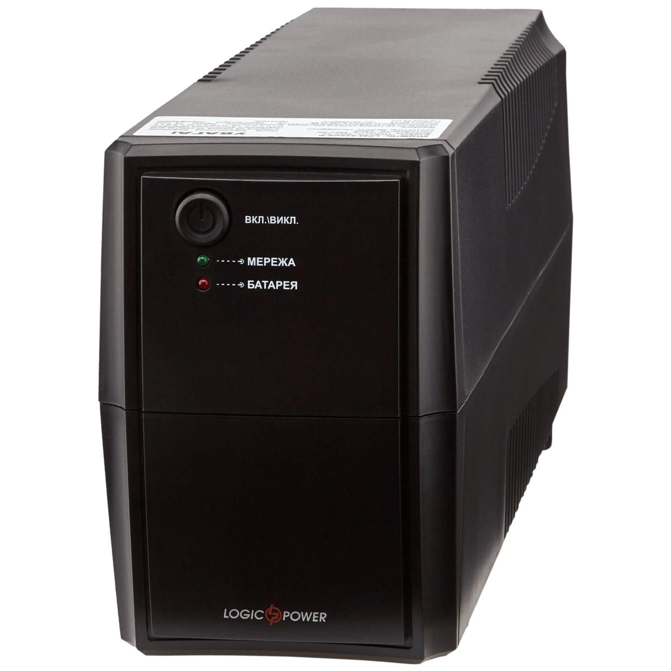 Pc lpm. Интерактивный ИБП LOGICPOWER LPM-625va-p. LOGICPOWER 650va. Интерактивный ИБП LOGICPOWER 650va, AVR. Интерактивный ИБП LOGICPOWER LPM-u1550va.