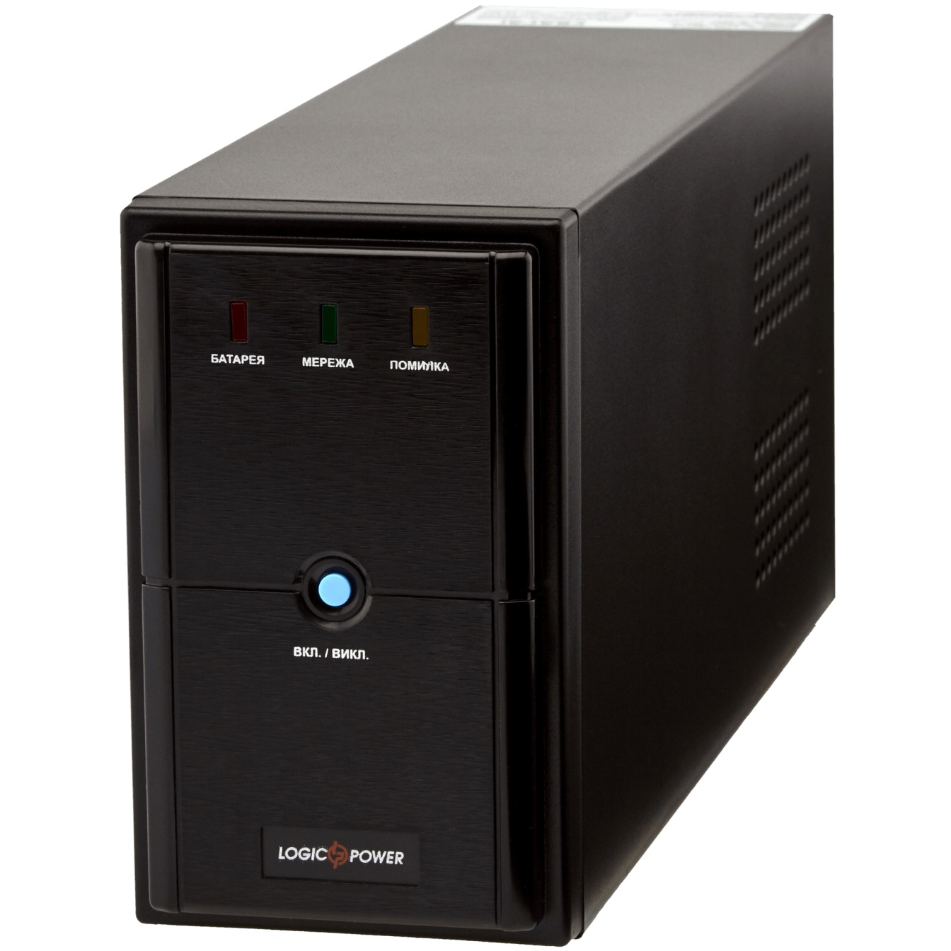 Джерело безперебійного живлення LogicPower LPM-1250VA, Lin.int., AVR, 3 x евро, металл