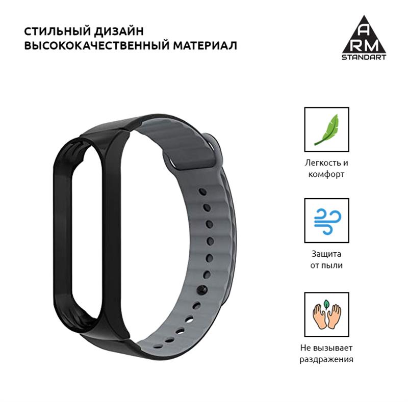 Ремінець Armorstandart Sport Silicone для Xiaomi Mi Band 3 Black/Grey (ARM54514)