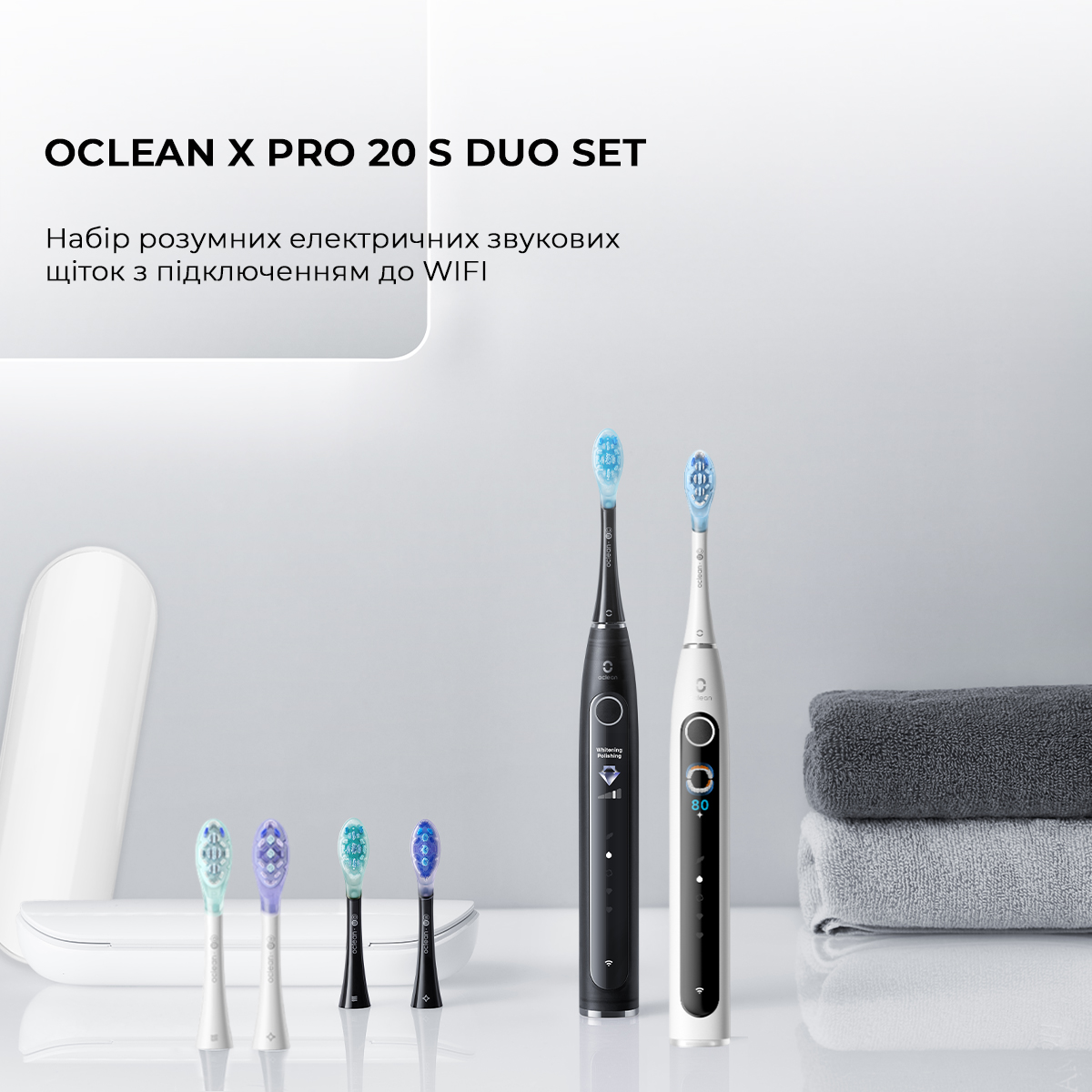 Умная зубная электрощетка Oclean X Pro 20 S Duo Set White+Black (6970810556919) Умная зубная электрощетка Oclean X Pro 20 S Duo Set White+Black (6970810556919)