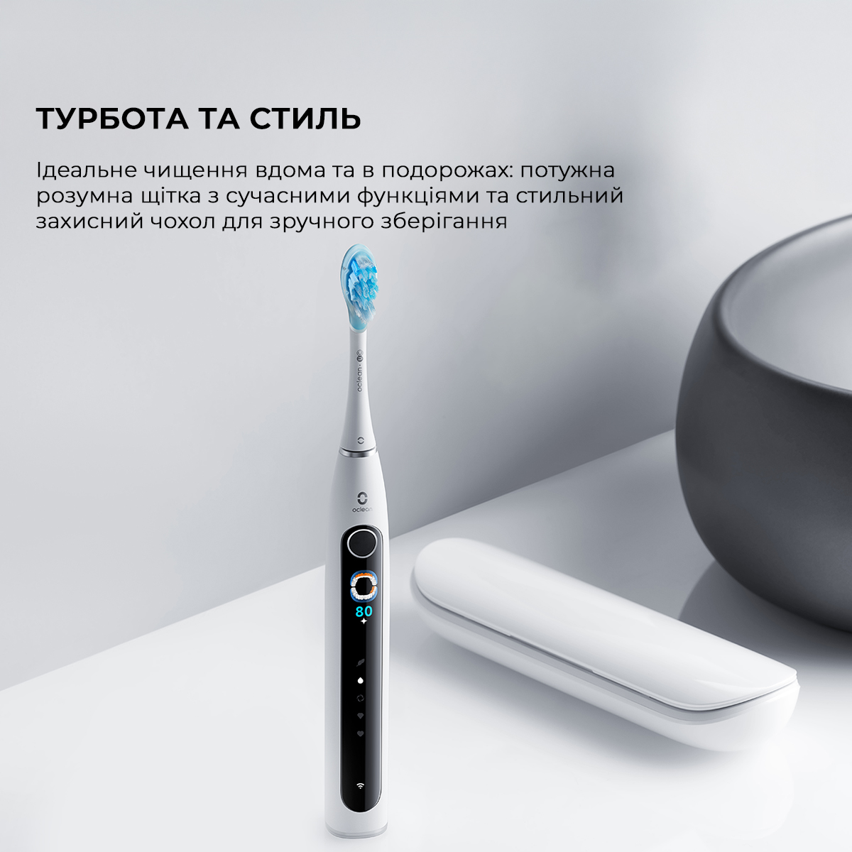 Умная зубная электрощетка Oclean X Pro 20 Set Electric Toothbrush Green (6970810556933) Умная зубная электрощетка Oclean X Pro 20 Set Electric Toothbrush Green (6970810556933)