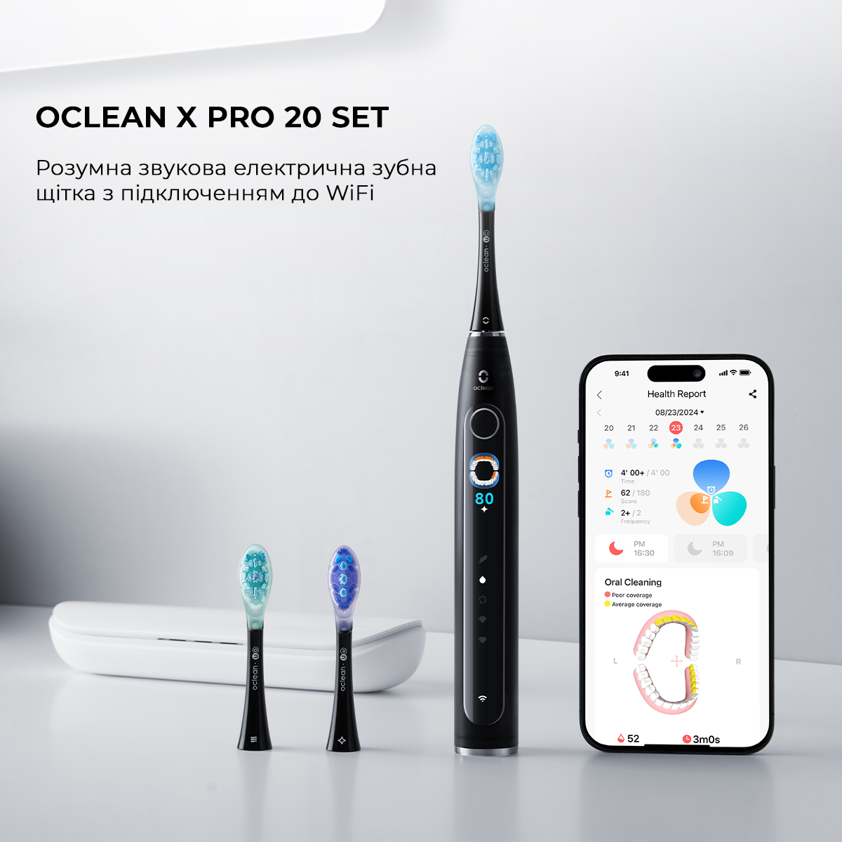 Умная зубная электрощетка Oclean X Pro 20 Set Electric Toothbrush Green (6970810556933) Умная зубная электрощетка Oclean X Pro 20 Set Electric Toothbrush Green (6970810556933)