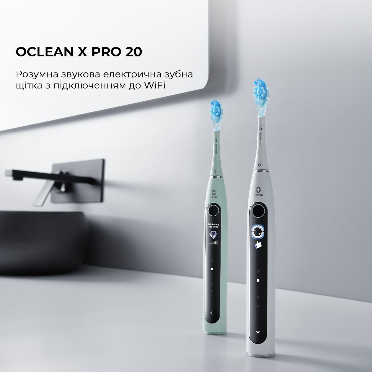 Умная зубная электрощетка Oclean X Pro 20 Electric Toothbrush White (6970810556957) Умная зубная электрощетка Oclean X Pro 20 Electric Toothbrush White (6970810556957)
