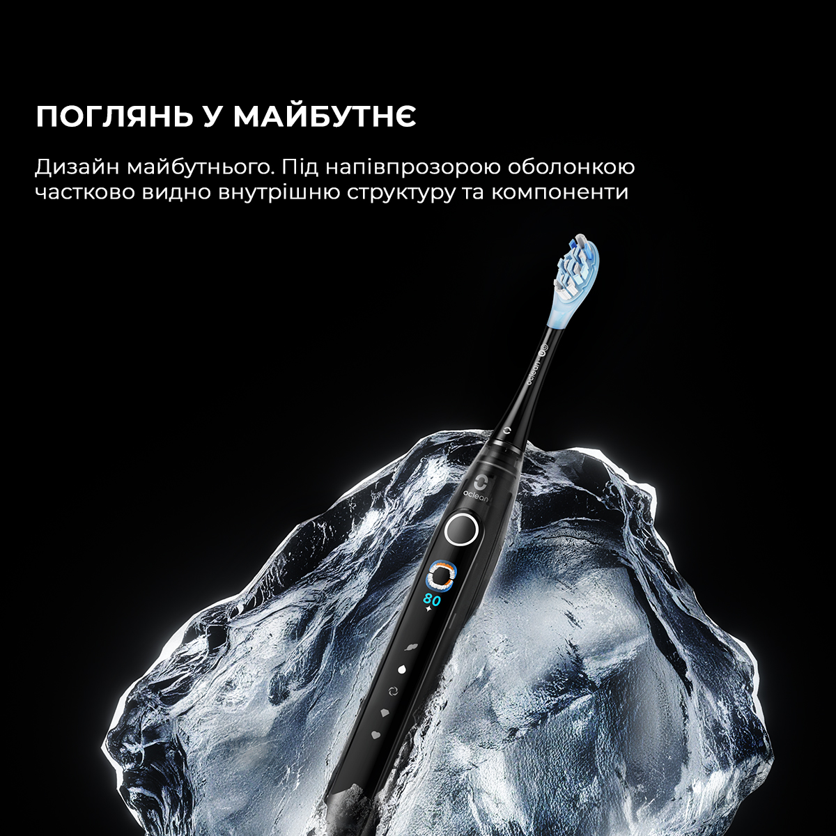 Умная зубная электрощетка Oclean X Pro 20 Electric Toothbrush White (6970810556957) Умная зубная электрощетка Oclean X Pro 20 Electric Toothbrush White (6970810556957)