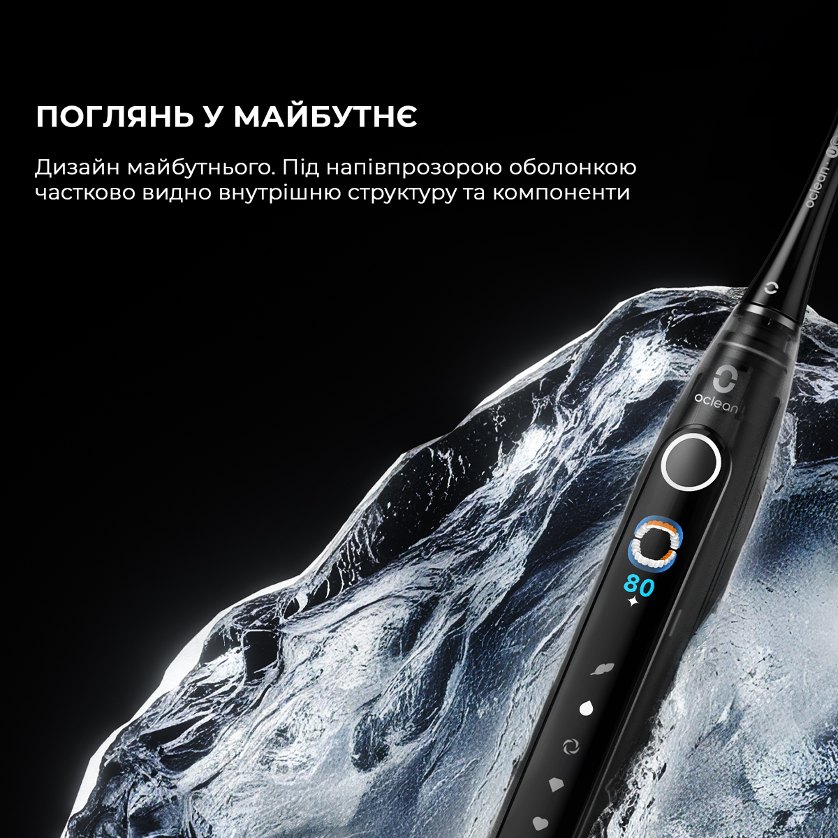 Умная зубная электрощетка Oclean X Pro 20 Set Electric Toothbrush Black (6970810556964) Умная зубная электрощетка Oclean X Pro 20 Set Electric Toothbrush Black (6970810556964)