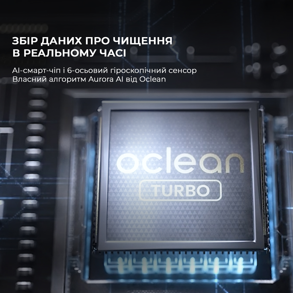 Умная зубная электрощетка Oclean X Pro 20 Set Electric Toothbrush Black (6970810556964) Умная зубная электрощетка Oclean X Pro 20 Set Electric Toothbrush Black (6970810556964)