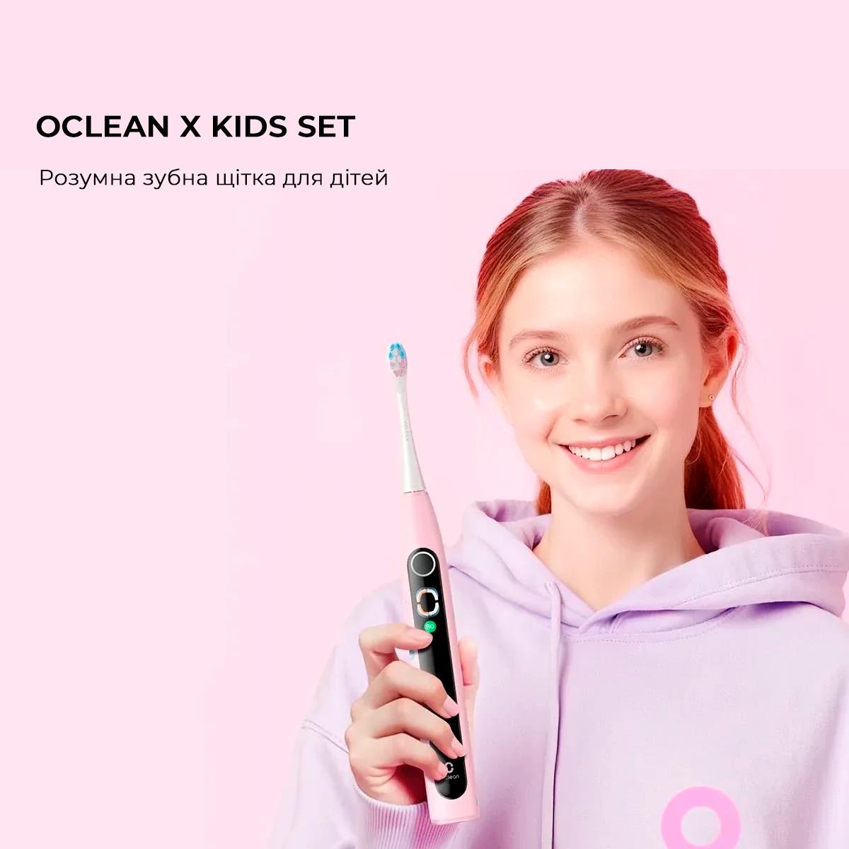Умная зубная электрощетка Oclean X Kids Set Electric Toothbrush Black (6970810557237) Умная зубная электрощетка Oclean X Kids Set Electric Toothbrush Black (6970810557237)