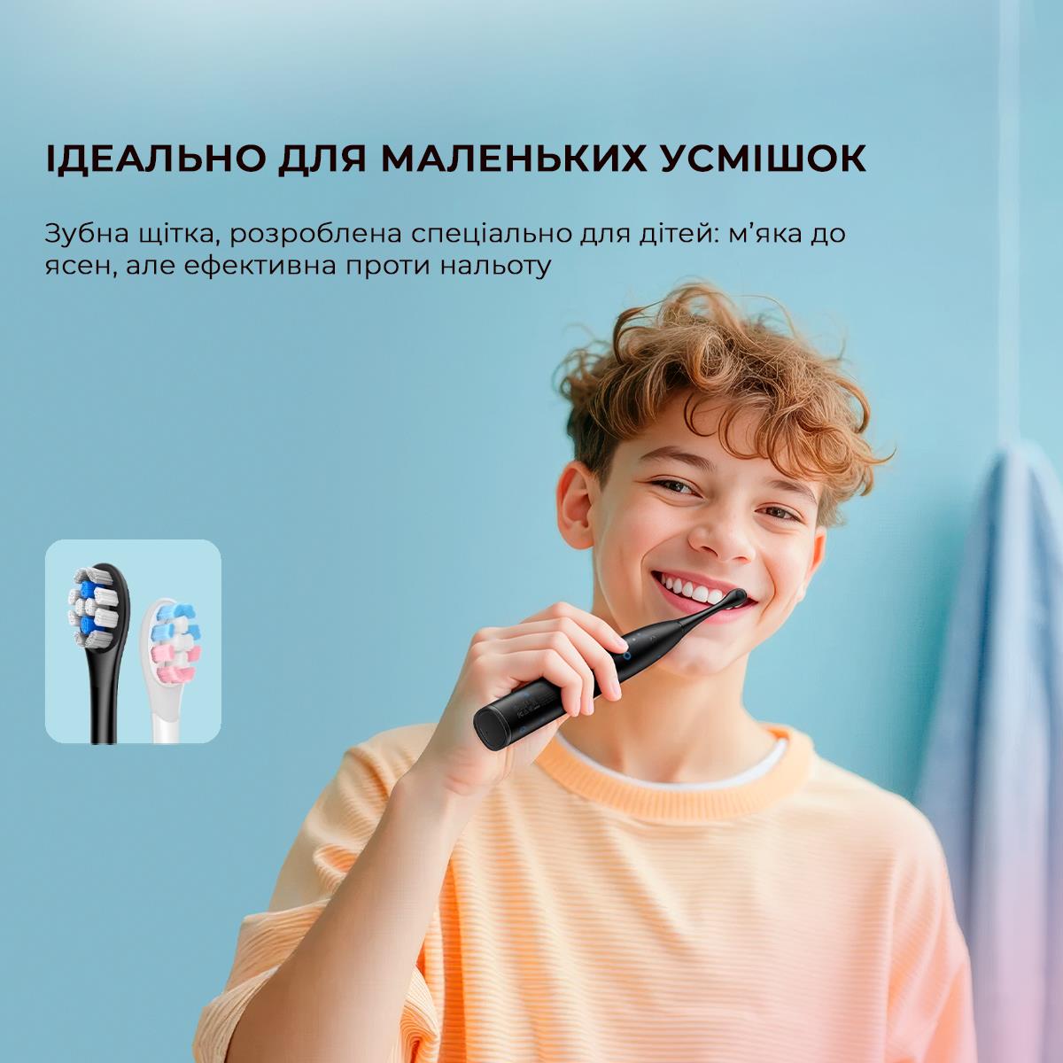 Умная зубная электрощетка Oclean X Kids Set Electric Toothbrush Pink (6970810557220) Умная зубная электрощетка Oclean X Kids Set Electric Toothbrush Pink (6970810557220)