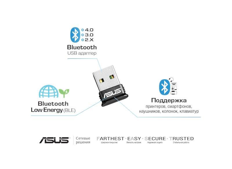 Bluetooth-адаптер Asus USB-BT400 (90IG0070-BW0600)