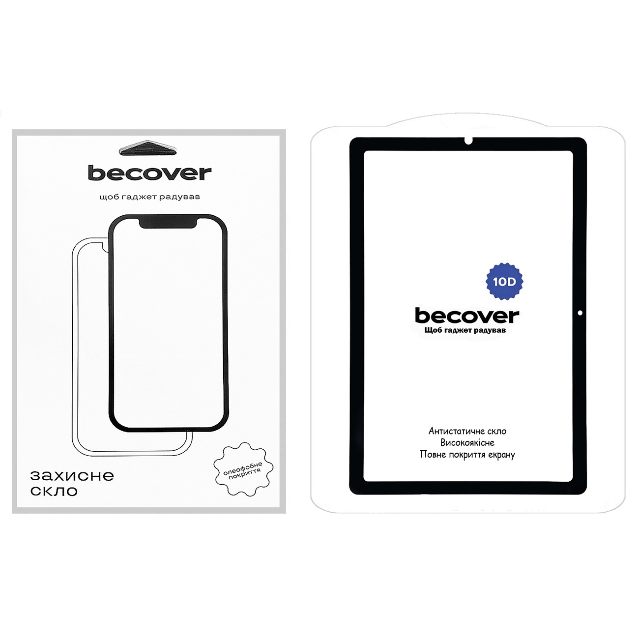 Защитное стекло BeCover для Samsung Galaxy Tab S6 Lite (2024) 10.4 Защитное стекло BeCover для Samsung Galaxy Tab S6 Lite (2024) 10.4