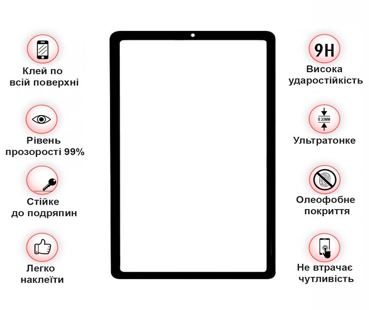 Защитное стекло BeCover для Samsung Galaxy Tab S6 Lite (2024) 10.4 Защитное стекло BeCover для Samsung Galaxy Tab S6 Lite (2024) 10.4