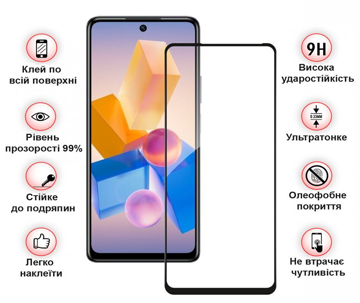 Защитное стекло BeCover для Infinix Hot 40 Pro (X6837) Black (711149) Защитное стекло BeCover для Infinix Hot 40 Pro (X6837) Black (711149)