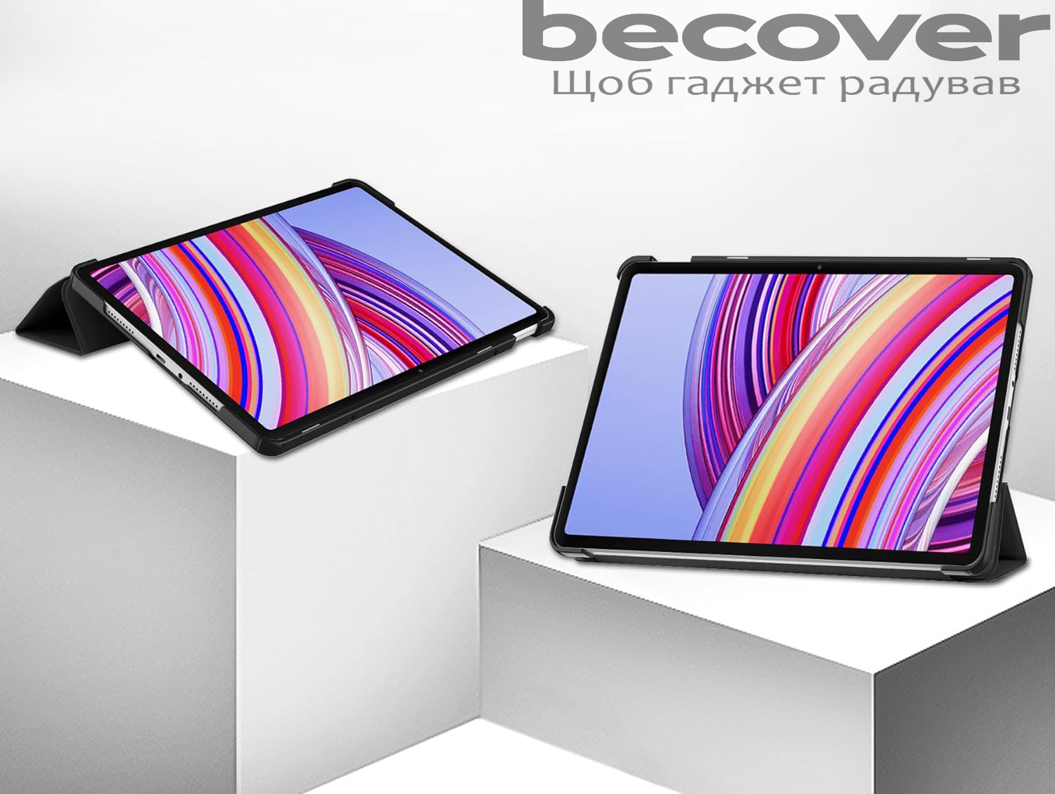 Чeхол BeCover Smart Case для Xiaomi Redmi Pad Pro 12.1 Чeхол BeCover Smart Case для Xiaomi Redmi Pad Pro 12.1